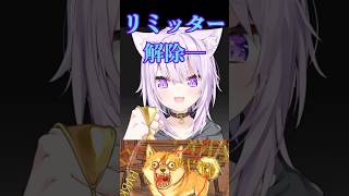 ワンワンバトルでリミッターを外し、獣へと変貌するおかゆ【ホロライブ切り抜き／猫又おかゆ】 #ホロライブ切り抜き