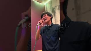♪箱根八里の半次郎 #歌ってみた