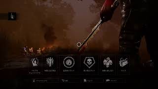 【飲み配信】大人のDBD