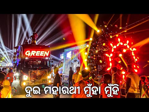 DJ GREEN VS DJ SHREE FACE TO FACE AT KULEI GONESH PUJA 2023