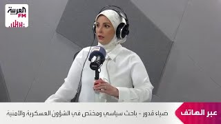 تحديات أمنية بعد خروج مقاتلي قسد من حلب