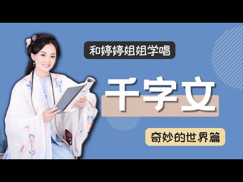 婷的意思