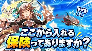 開幕即死で戦犯かましたのにPSだけで何もなかったことにするwww【忍者マストダイ】