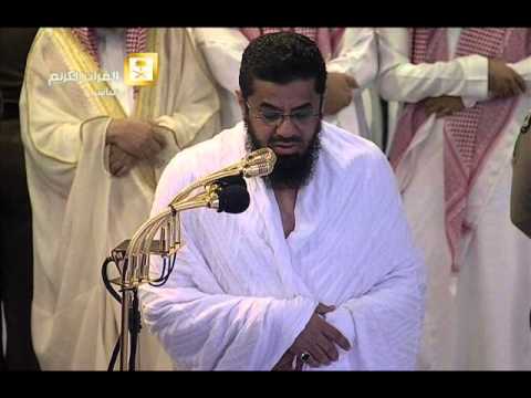 Surah 72 - Al Jinn - Sheikh Saud Ash Shuraim