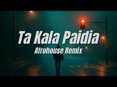 Ta Kala Paidia - Anastasios Rammos | Afrohouse Remix (Markos Kallis)