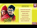 Gemini 2002 Tamil Movie Songs Chiyaan Vikram Kiran Saran Bharadwaj