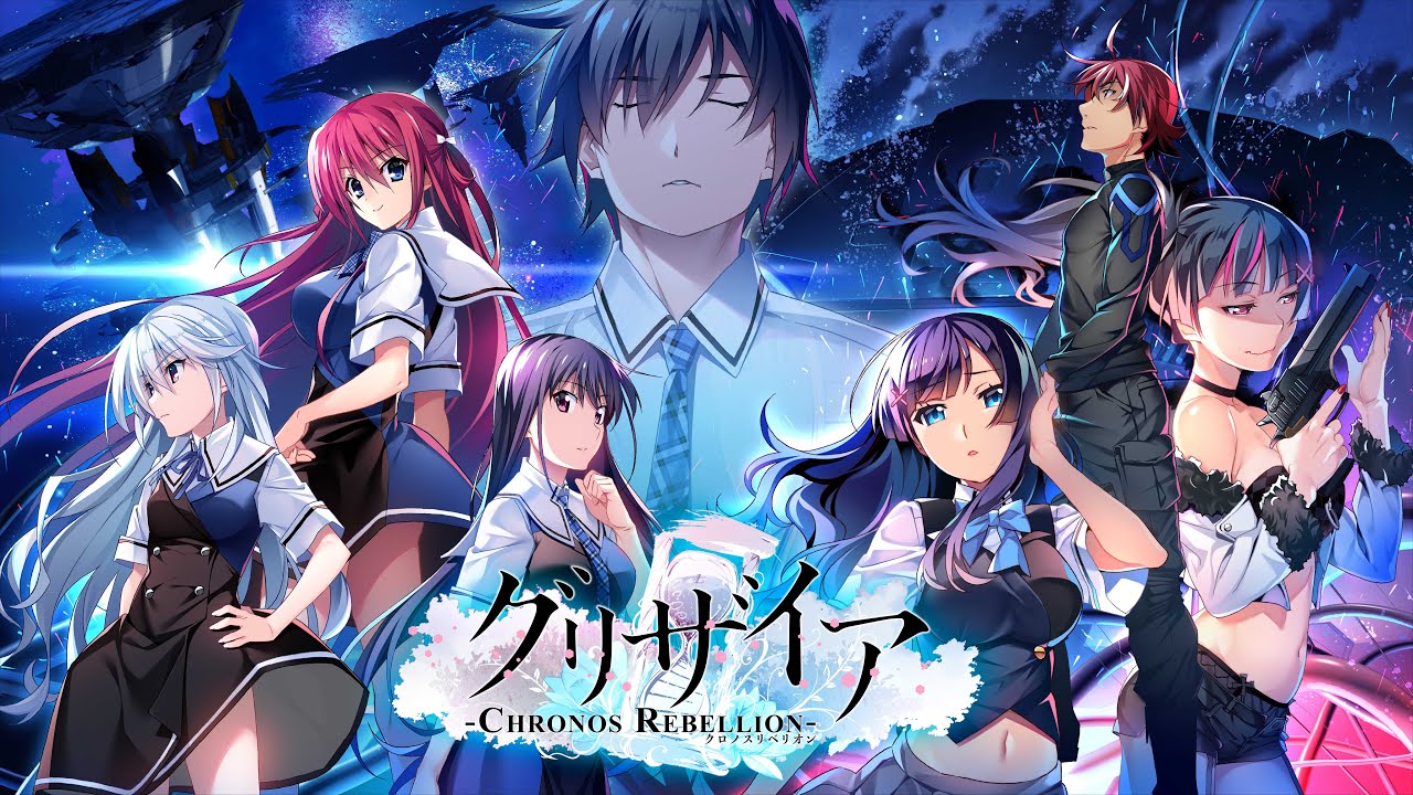 グリザイア クロノスリベリオン – PC版オープニングムービー グリザイア クロノスリベリオン – PC版オープニングムービー