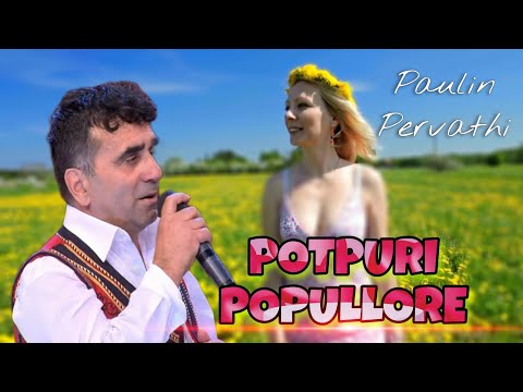 Paulin Pervathi - Potpuri popullore (Arkiv) Official Video HD