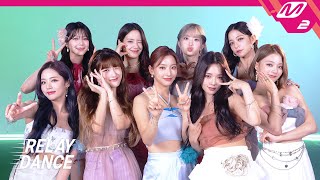 [影音] [Relay Dance] fromis_9 - Stay This Way (4K)