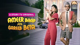 Download lagu Ameer Baap ka Gareeb Beta- Highlight | Emotions & Drama | Micro Drama | Story TV mp3 Download lagu Ameer Baap ka Gareeb Beta- Highlight | Emotions & Drama | Micro Drama | Story TV mp3