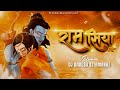 Ram Siya Ram Remix Dj Aadesh Sitamarhi Adipurush Prabhas Jai Shree Ram Ayodhya