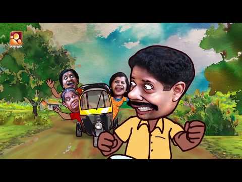 Aliyan vs Aliyan | Comedy Serial | Amrita TV | Ep : 277 | സെമിത്തേരി |