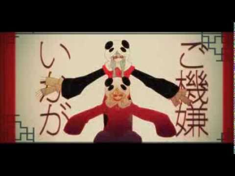 いーあるふぁんくらぶ Giga おればななp Feat 初音ミク V3 Solid 鏡音レン Append Power Vocaloid Database