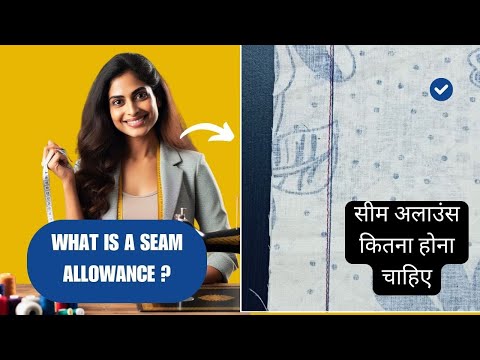 What is Seam? What is Seam Allowance? What is a Seam Finish?