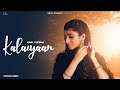 Kalaiyaan (Official Music Video) - Mani Cheema | Latest Punjabi Songs 2023