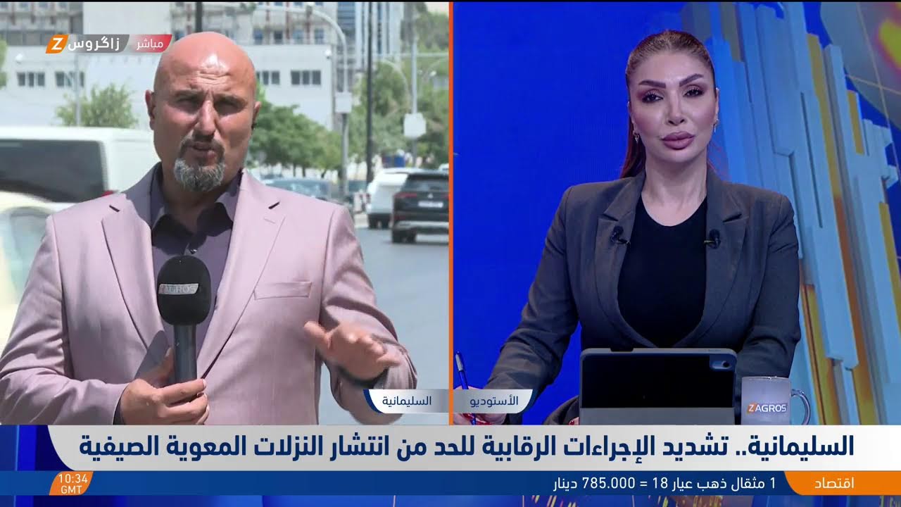 فيديو | صلاح_الدين.. عملية الفجر وحصر السلاح مساران متوازيان لبناء دولة المؤسسات