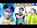 पियइले सिख लेबउ Piyaile Sikh Lebau Maithili Hit Video Prince Priya Jk Yada