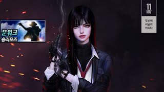 다크핑거 문워크 승리포즈