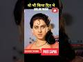 Priti Sapru ️ 24 19 57 Transformation Transformationvideo Youtubeshorts 50k