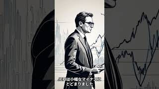 JEPIがすごすぎる！　 #日本株 #株式投資 #資産運用