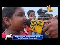 hiru-tv-top-light-ep-582-28-08-2017