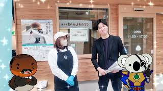 10円おにぎりレポート　その５　前編　パフォーマー木下さん