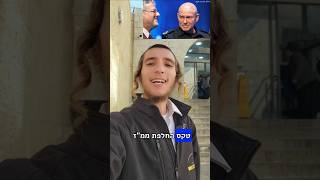 אלקנה וולפסון: למה מפקד המחוז לא מגיע לטקס?? (ישיבת הר הבית) - התמונה מוצגת ישירות מתוך אתר האינטרנט יוטיוב. זכויות היוצרים בתמונה שייכות ליוצרה. קישור קרדיט למקור התוכן נמצא בתוך דף הסרטון אלקנה וולפסון: למה מפקד המחוז לא מגיע לטקס?? (ישיבת הר הבית) - התמונה מוצגת ישירות מתוך אתר האינטרנט יוטיוב. זכויות היוצרים בתמונה שייכות ליוצרה. קישור קרדיט למקור התוכן נמצא בתוך דף הסרטון