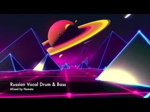 Dj Hamsta  -  Russian Vocal Drum & Bass Mix