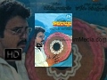 Gaaju Bommalu Telugu Full Movie Sarathbabu Poornima Sangeetha K Ravindranath Ramesh Naidu