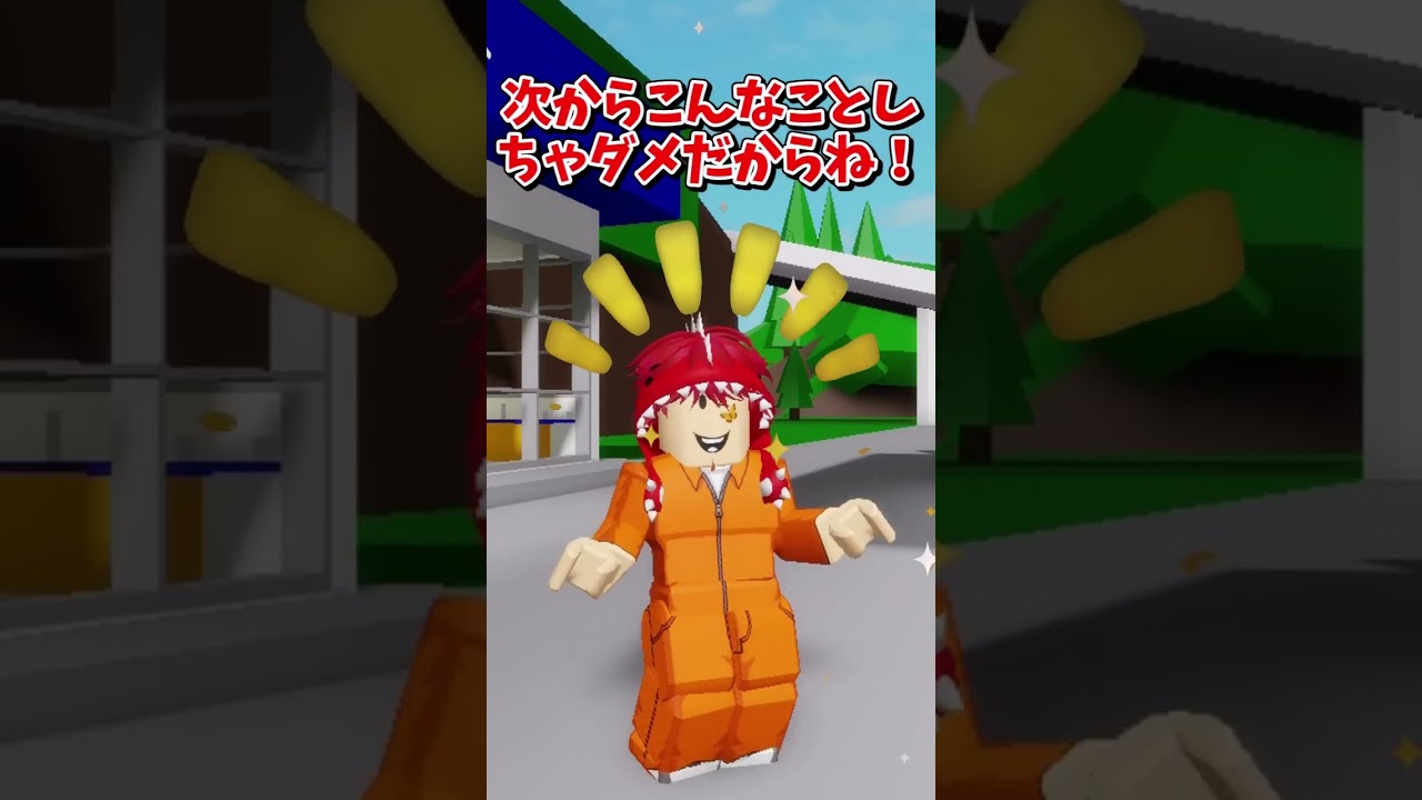 友達の秘密　#shorts