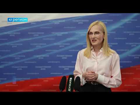 Новости Камчатки за 21 сентября 2026 года