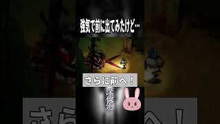 【深夜廻】ワンちゃんを守るためにボスに強気で立ち向かってみたら… #shorts