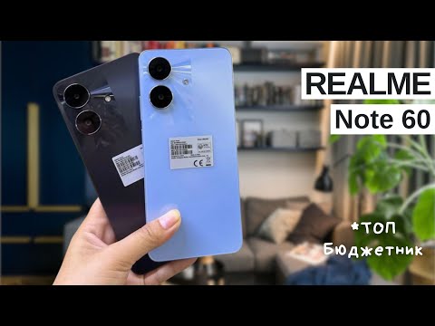 Realme Note 60 4/128Gb DUOS Marble Black Realme Note 60 4/128Gb DUOS Marble Black