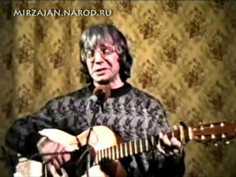 Александр Мирзаян - Натюрморт (по ст. И.Бродского)