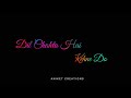 Eshaan Tera Hoga Mujh Par Whatsapp Status