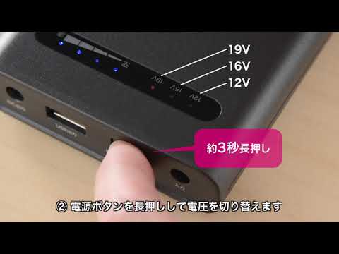 ノートパソコン用モバイルバッテリー（外付けバッテリー・大容量17400mAh・62.64Wh・機内持ち込みサイズ・日本メーカー製リチウム電池採用）700-BTL033BK