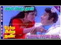 Netru Indru Naalai Movie Song Paadum Pothu Naan Video Song MGR Manjula Latha MS Viswanathan