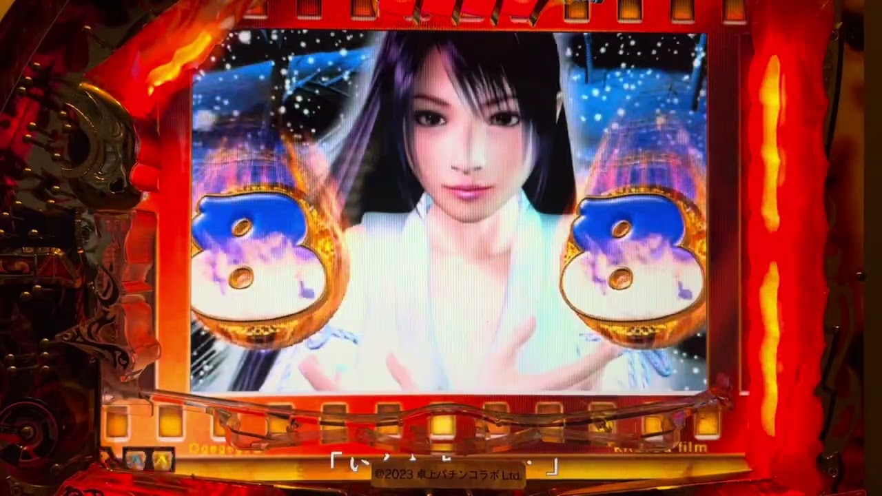 Youtube ゲゲゲの鬼太郎3