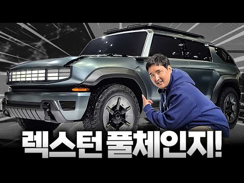 드디어 쏘렌토 대항마 나왔다 렉스턴 풀체인지 F100!! 역대급 미친 디자인 대박...