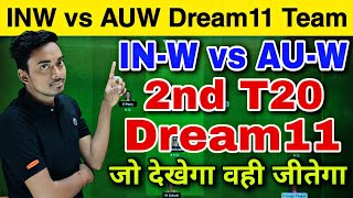 India women vs Australia women 2nd T20 Dream11 Team Prediction | IND-W vs AUS-W Dream11 Team Team