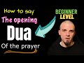 How to say The Opening DUA for the prayer