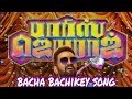 Bacha Bachikey Song WhatsApp Status Paaris Jeyaraj Movie Tamil Status
