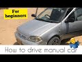 How To Drive A Car For Beginners Informative Video Cultus Vxri Driving