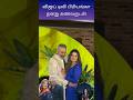Vijay TV Priyanka New Cute Lovely Video With Husband Cute Lovey Couples