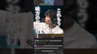 CR Reviveで最高の仲間と勝利を掴むメルトン【 OverWatch / メルトン 切り抜き】 #short #shorts