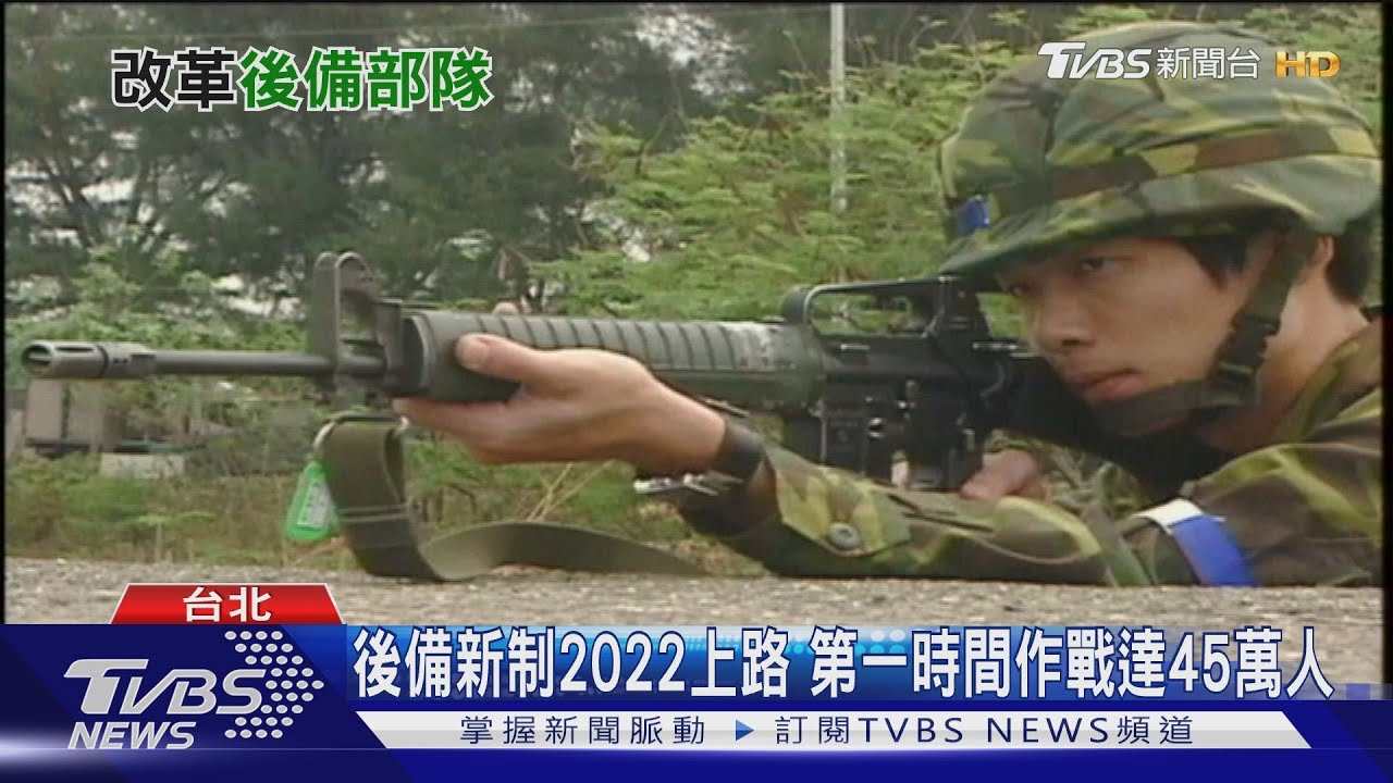 情報戰升溫 前國安局副局長:「這些單位」已被中共滲透