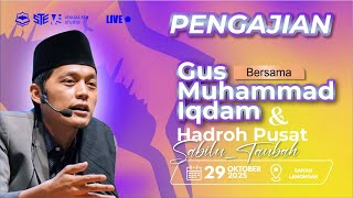 Download lagu [LIVE] PENGAJIAN UMUM GUS H.M. IQDAM DAN HADROH PUSAT DI BANAN LAMONGAN  ( 29 OKTOBER 2025 ) mp3