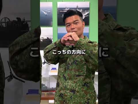 女性でもできる護身術を伝授！自衛隊って格闘技も習えるんだよーもしもの時にためになるから覚えておこう♪#東京地方 #トウチ君 #さくらちゃん #防衛省 #自衛隊  #自衛官募集 #護身術 #ライフハック