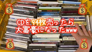 ショックな出来事があったがすぐ立ち直る一人暮らし社会人男子の日常