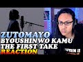 ZUTOMAYO Byoushinwo Kamu THE FIRST TAKE Reaction
